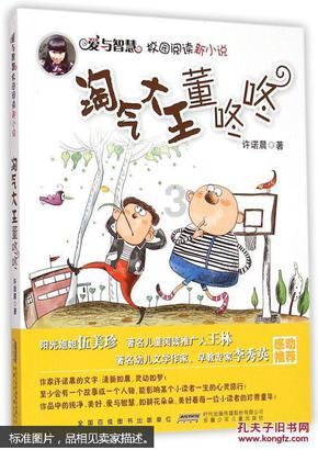 【2023年，我们一起走过】梁平：以党建“破题” 为发展“破局”